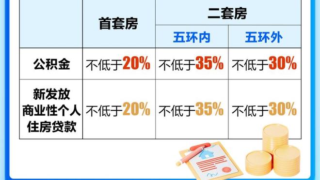 第58届超级碗-成功卫冕！酋长加时绝杀49人 夺得队史第4冠